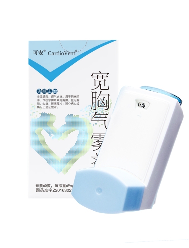 重磅喜讯 | 《宽胸气雾剂临床应用专家共识》权威发布