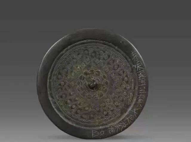 女真文梅花几何纹铜镜金（1115-1234年）四平市博物馆 藏