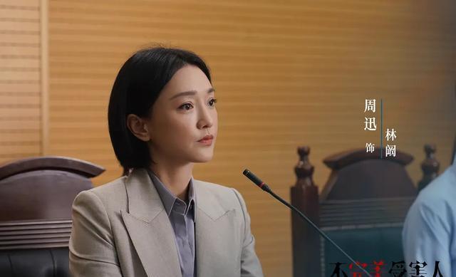 值得熬夜追的4部电视剧，你若全都看过，证明眼光不错