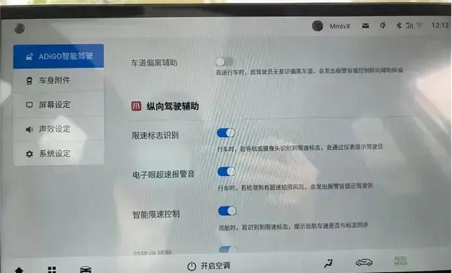 AION S评测：续航610km，百公里加速6.7秒