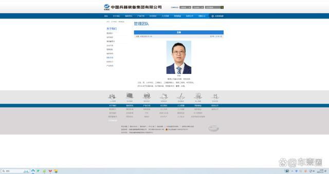 长安汽车总裁王俊升任中国兵器装备集团有限公司副总经理、党组成员 新征程新期待