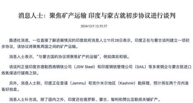 印度不走寻常路！绕道4000公里，只为避开中国？