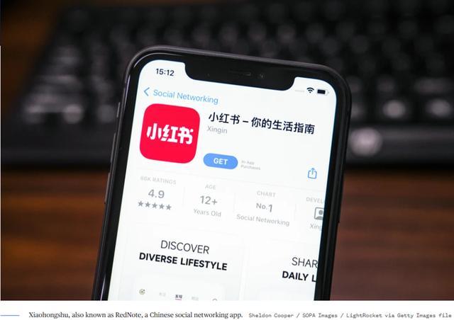 反击美国政府！美国网民涌入中国社交APP 用行动支持小红书