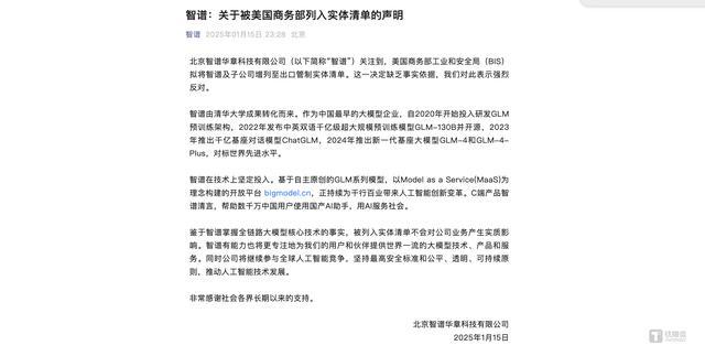 传美国将再出禁令：对华限制16nm及以下先进制程代工服务！加大芯片制造管制力度