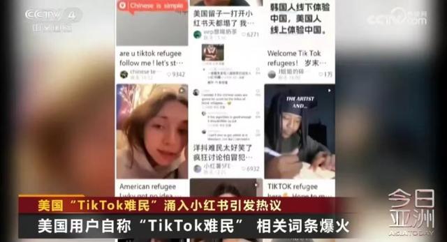 拜登计划把烫手山芋留给特朗普 TikTok禁令延期处理