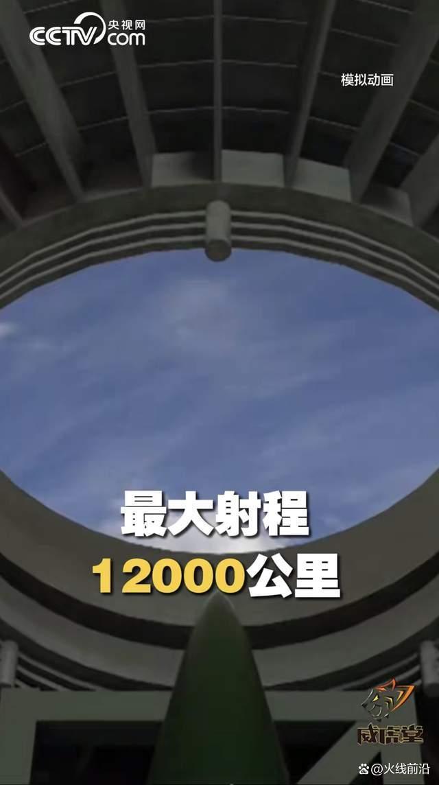 东风-5洲际导弹参数公开 首度揭秘核心数据