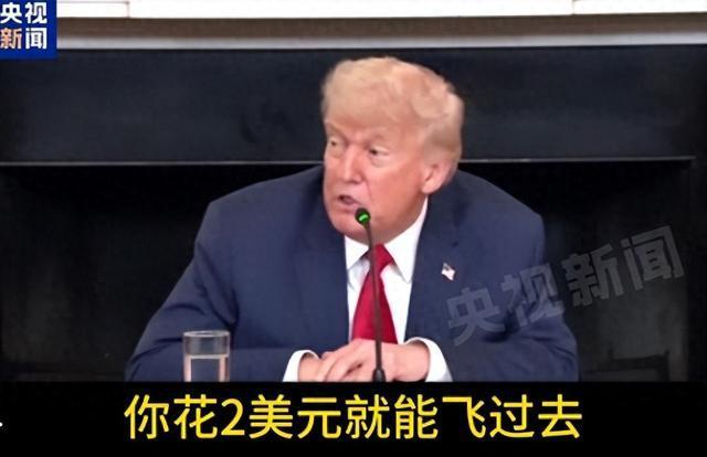 特朗普抨擊加州高鐵項目：浪費錢,！聯(lián)邦政府撤資40億