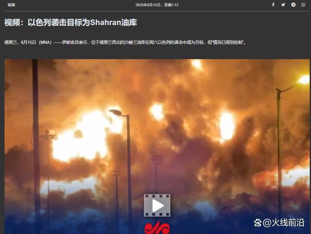 伊朗反击以色列，称下次发射2000枚导弹 局势持续升级