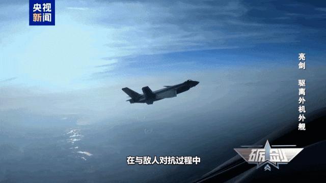 多架歼-20起飞迎敌逼退外机画面 捍卫主权寸土不让