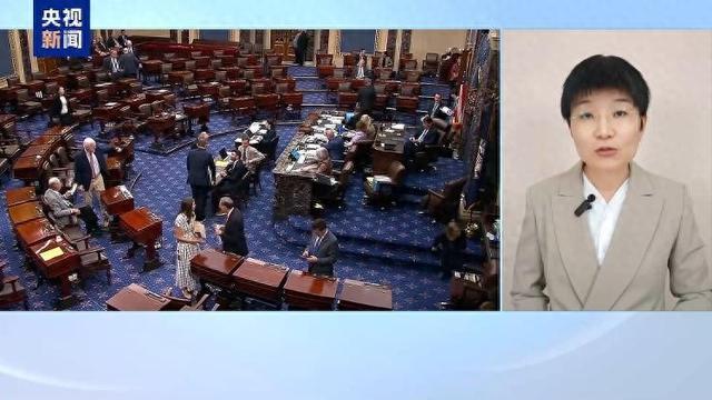 专家谈美国“大而美”法案 加剧国内撕裂