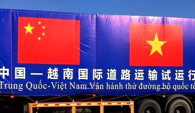  越南为何对华释放最清晰站位信号 政坛变天后的明智选择