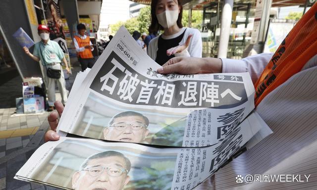 为何石破茂民调支持率突然上升 民众集会力挺