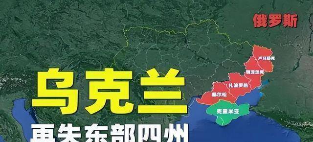 专家:俄终极目标非乌克兰 背后的战略布局