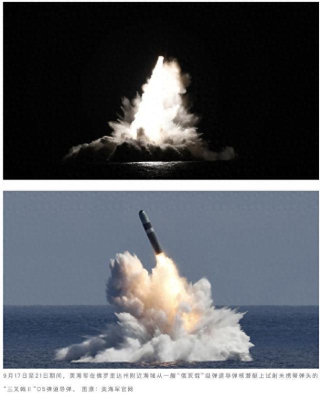 美海军试射“三叉戟”弹道导弹 检验武器可靠性