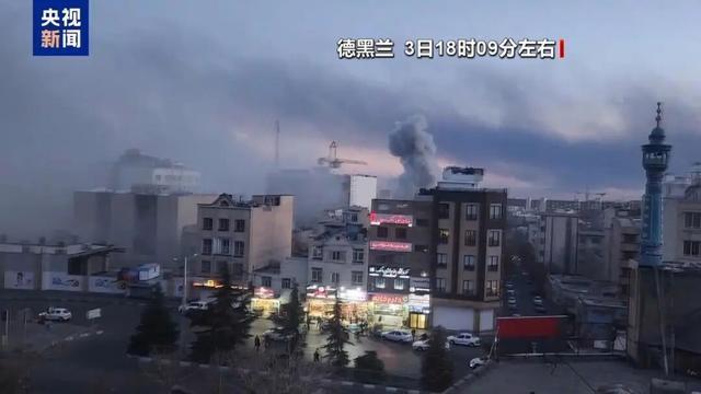 伊朗德黑兰遭密集空袭 以军打击多处设施