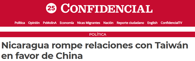 尼加拉瓜宣布与台湾“断交”，承认“一个中国”