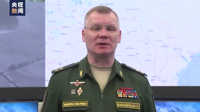 俄国防部称过去24小时打击乌多处目标