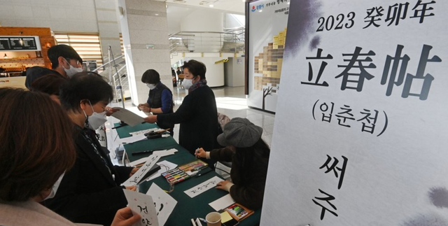 韩国用白纸黑字春联庆祝立春 为何韩国版春联是白纸黑字？