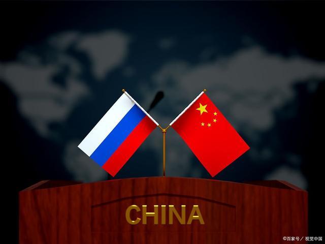 俄媒讲述与中国友好给俄带来何益处开启中俄友好合作新篇章