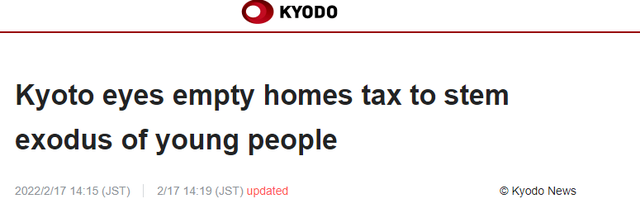 日媒：为留住年轻人，日本京都要开征“空房税”盘活存量房源