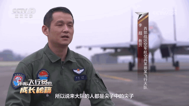 歼16飞行员自曝完胜“高一代机型”咋做到的？