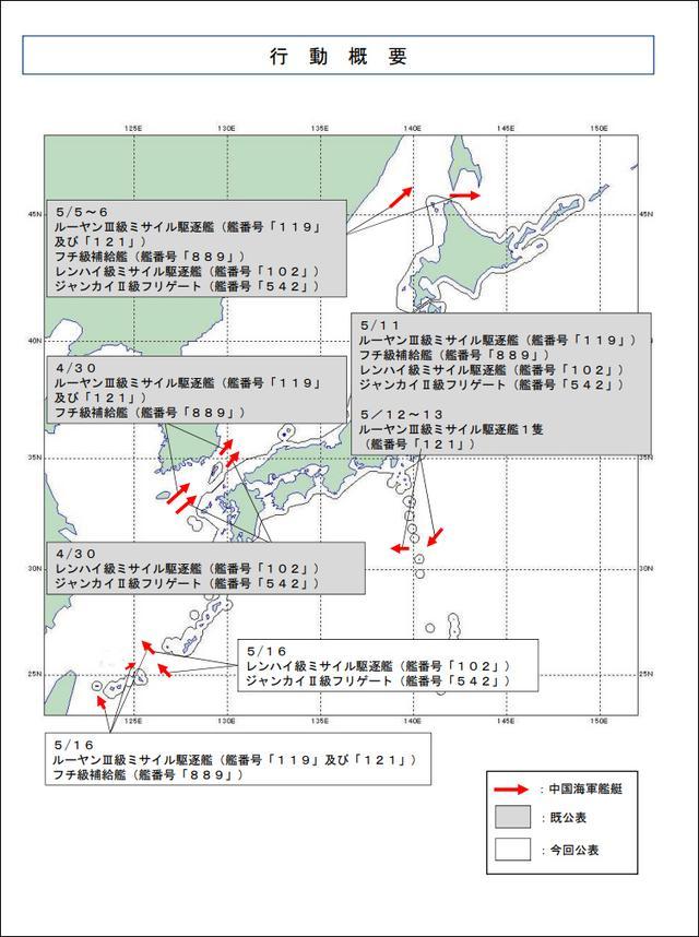 拉萨舰编队完成绕日航行 中国海军编队几乎穿遍了日本和琉球群岛附近的所有海峡