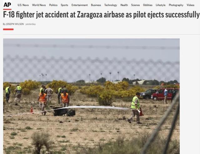 西班牙一架战斗机坠毁 地点为萨拉戈萨空军基地内部
