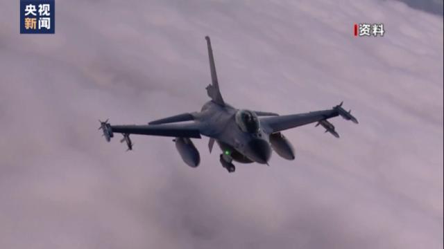 俄称向美方发出外交照会 如果看到F16威胁俄罗斯将进行军事技术上的回应