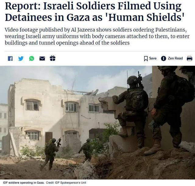 外媒：视频显示以军士兵驱赶巴勒斯坦囚犯“趟雷”