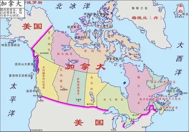 特朗普重启疯狂模式！抢岛夺河吞邻国