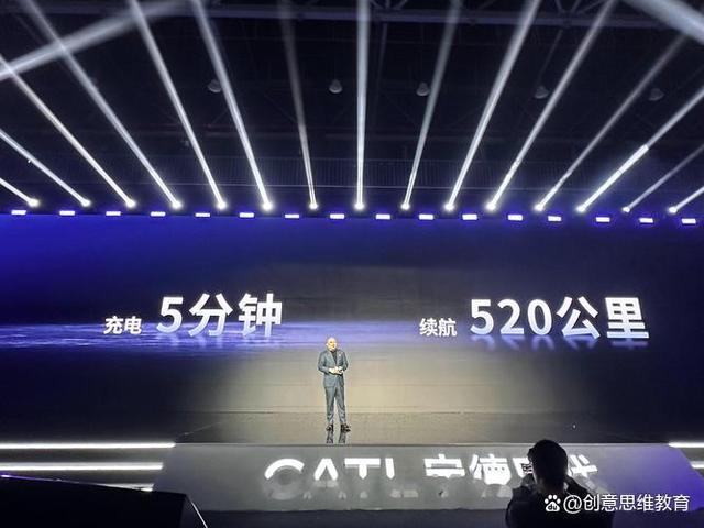 宁德时代放大招！发布第二代神行超充电池！-有驾