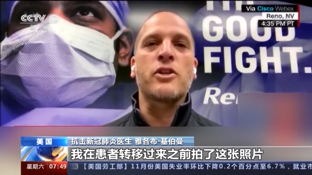 美医生在地下停车场病房拍工作照：从未想到会在停车场里医治人