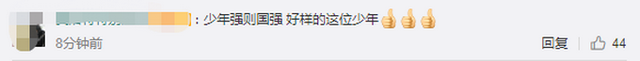 母女遭醉汉纠缠初中生挺身守护 民警亲自送来表扬信