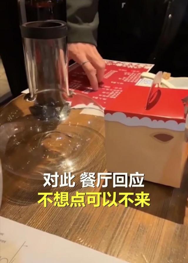 郑州情侣平安夜不点套餐被商家赶走：不想点套餐就别来！