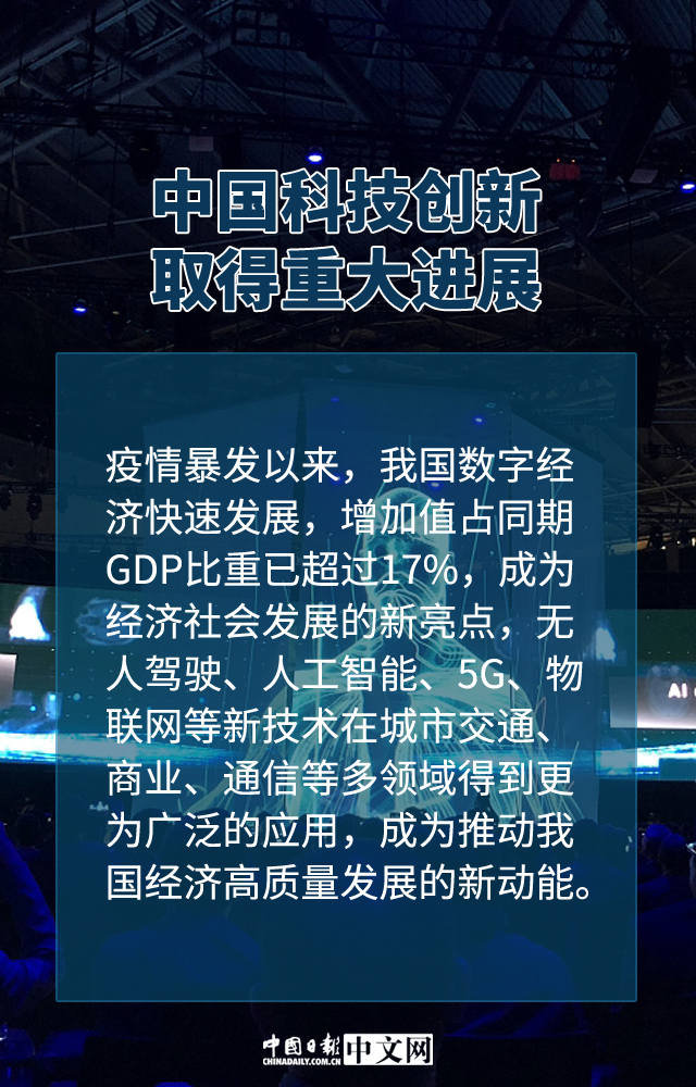 图说：2020，中国取得的这些成绩来之不易！