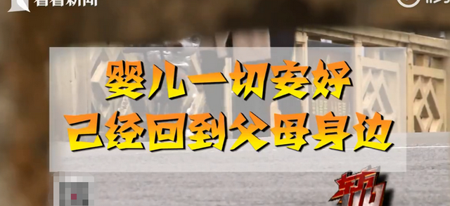 目瞪口呆！女子趁午休回家生娃后放在邻居家门口继续上班