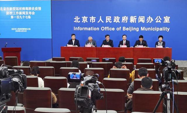北京就顺义发生局部聚集性疫情:多人被问责、处分