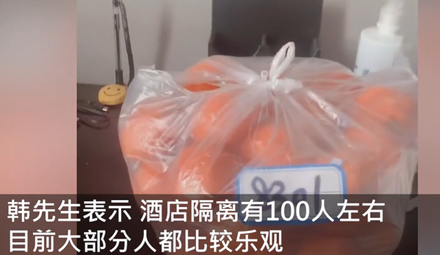 归国男子发现隔离餐有鲍鱼 直呼太丰盛