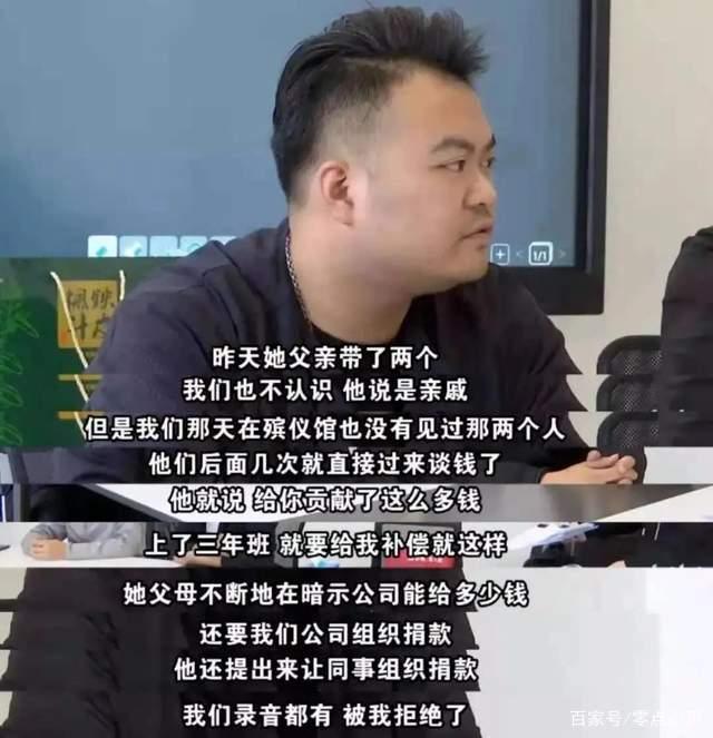 现实版樊胜美亲属回应重男轻女：两姐弟感情非常好