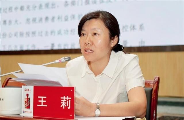 央媒谈茅台总工入围院士候选人：很难代表科技兴国