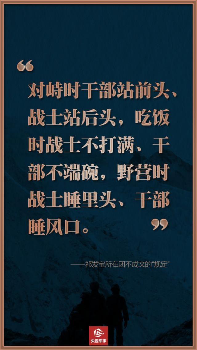 00后战士为何说对祖国有清澈的爱 康辉：誓言中有答案