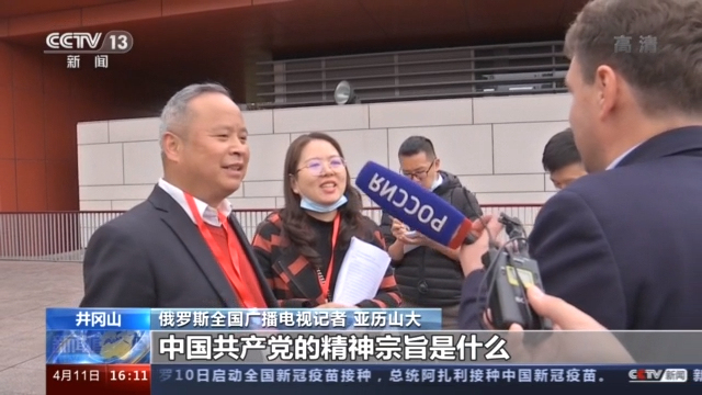 多国驻华记者走进革命老区 探寻红色印记 发现更多中国故事