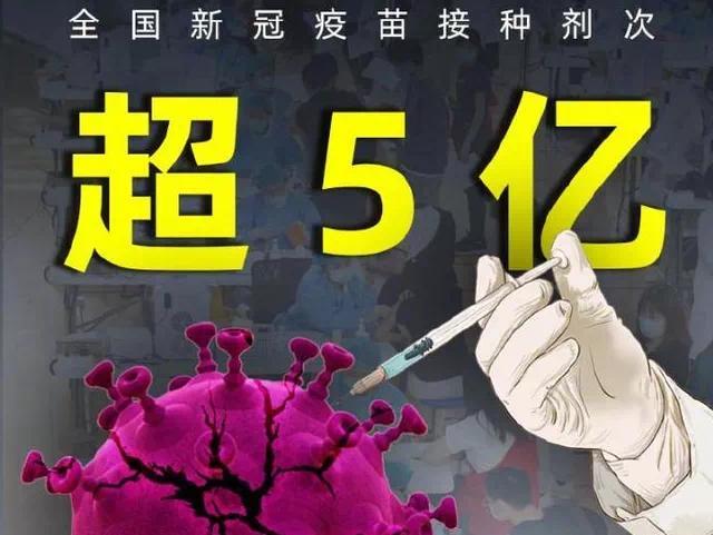 晚报|袁隆平遗体送别仪式 吴孟超灵堂放的是国际歌