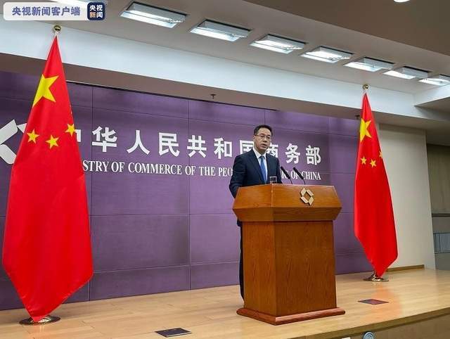 晚报|中方连怼五国 商务部回应中国起诉澳大利亚