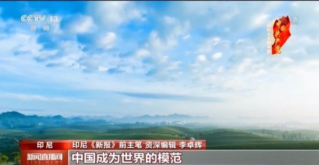 各国主流媒体纷纷发表报道 祝贺中国共产党成立100周年