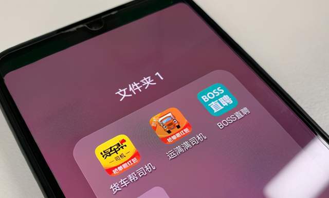 晚报|俄驻华大使力挺中国 BOSS直聘回应被审查