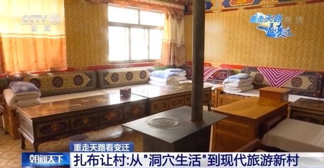 重走天路看变迁丨告别“洞穴生活” 西藏扎布让村变现代旅游新村
