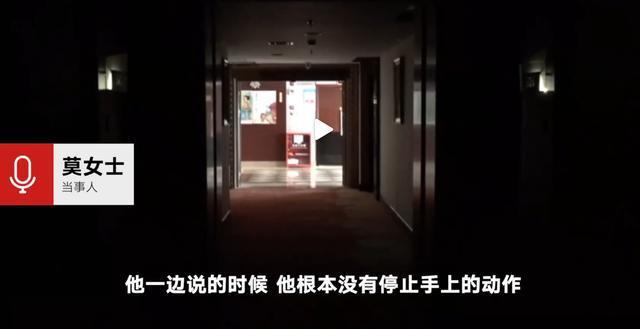 贵州国泰酒业女员工饮酒后被男同事性侵被捕