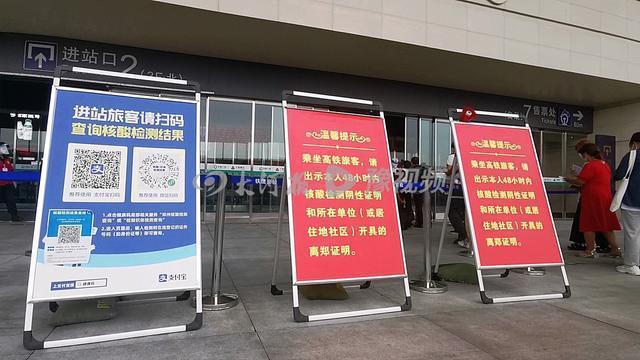 郑州东站进站不查离郑证明？政策执行标准不一样？记者调查