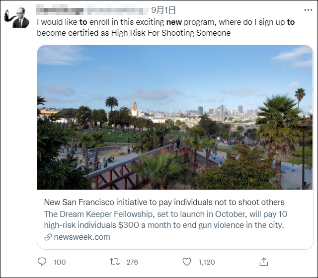 为减少枪击犯罪 旧金山计划每月给暴力分子发钱